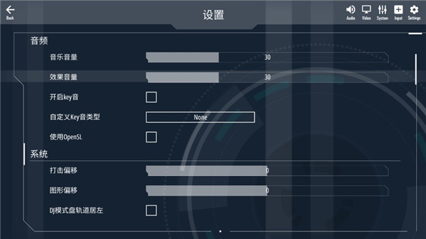 新手指南3