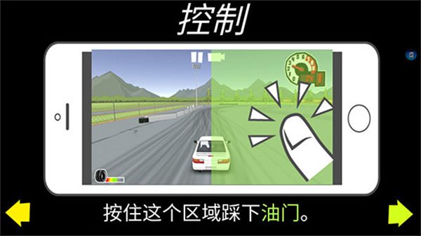 操作说明截图1