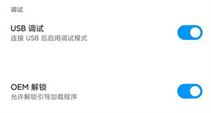 使用技巧截图4