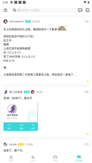 轻之国度app手机版题库及答案1