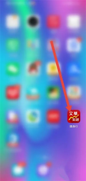 开启长辈模式教程截图1