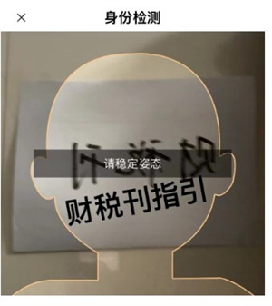 注册流程截图6