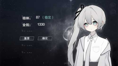 新手指南截图2