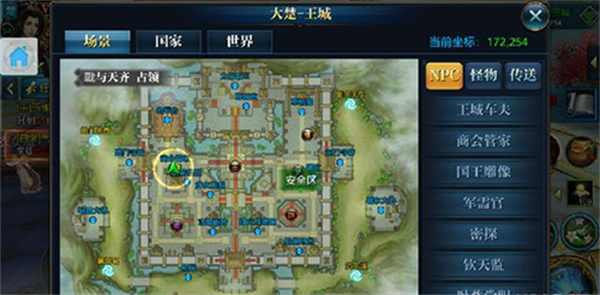 快速提升战力攻略截图2