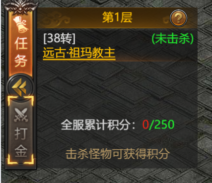 霸刀传奇正版远古遗迹怎么玩3
