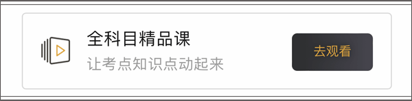 使用教程截图10