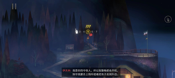 通关攻略9