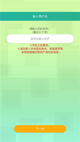 Pokemon HOME怎么用?6