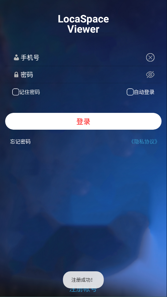 图新地球手机版怎么用2