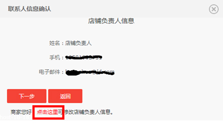 保证金怎么退截图3