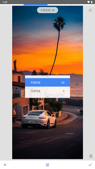 基本使用教程截图33