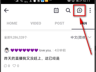 使用方法截图2