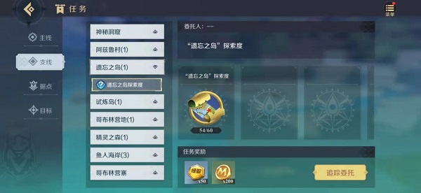 神角技巧破解版无限英雄如何快速升级