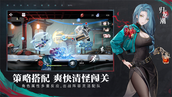 归龙潮测试服官方最新版2024游戏特点