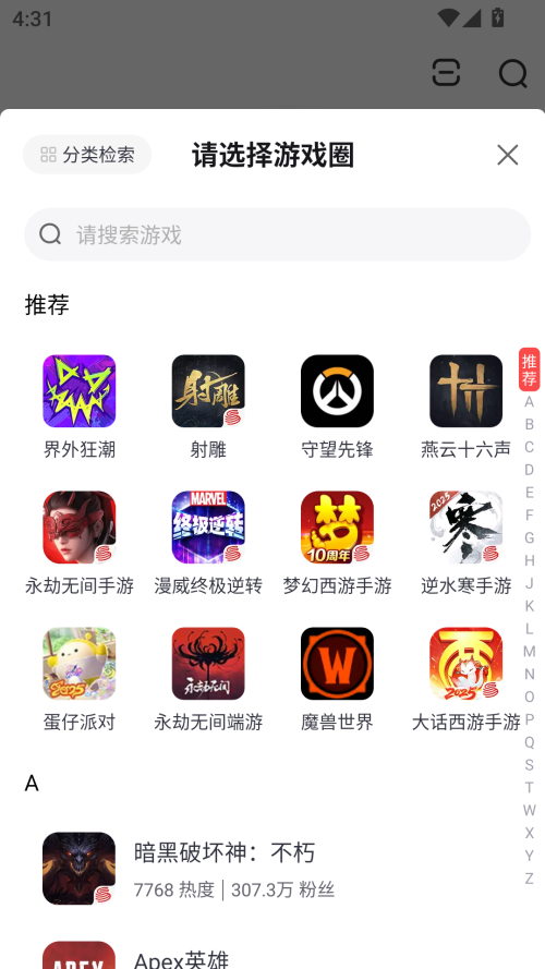 使用教程截图2