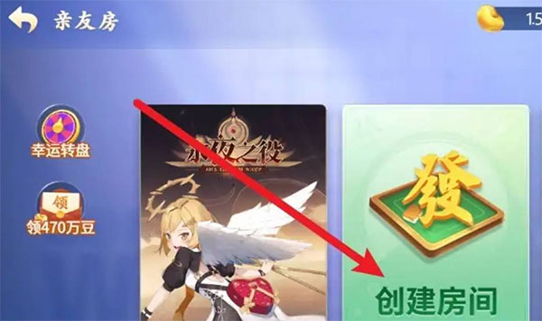 游戏攻略截图1
