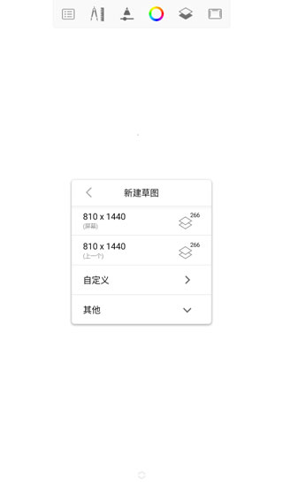 怎么使用2