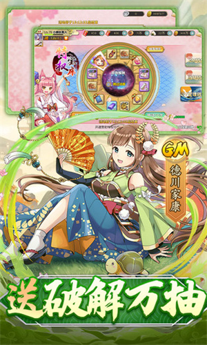 时之幻想曲魔玩版 第4张图片
