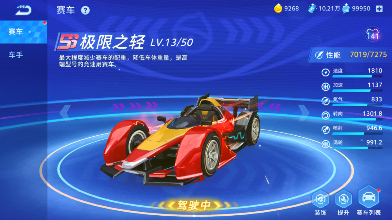 怎么玩截图2
