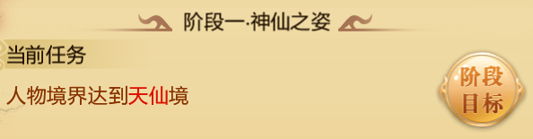 六转攻略截图2