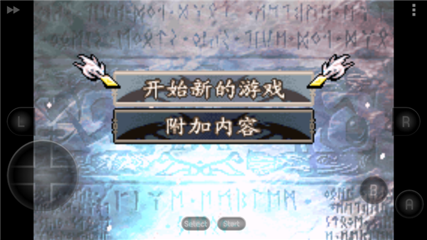 游戏攻略截图2