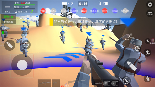 游戏攻略截图4
