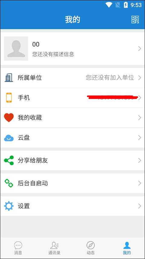 常见问题1