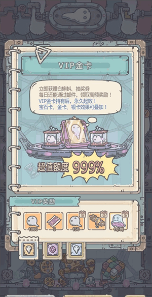 详细攻略介绍截图6