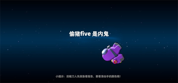 怎么玩截图5
