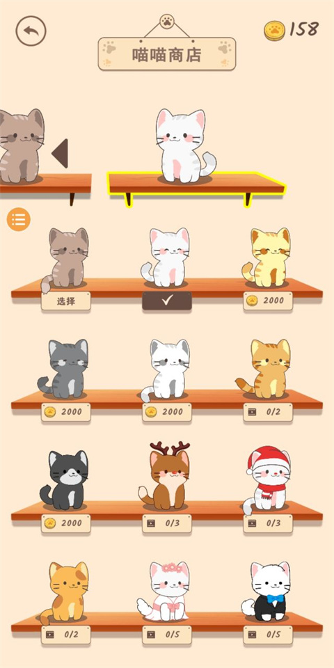 新手指南截图6