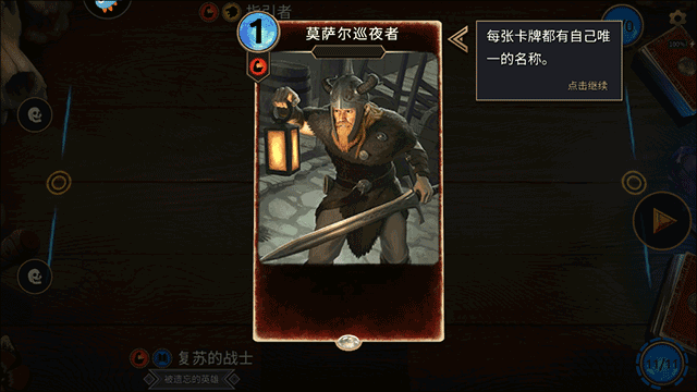 怎么玩4