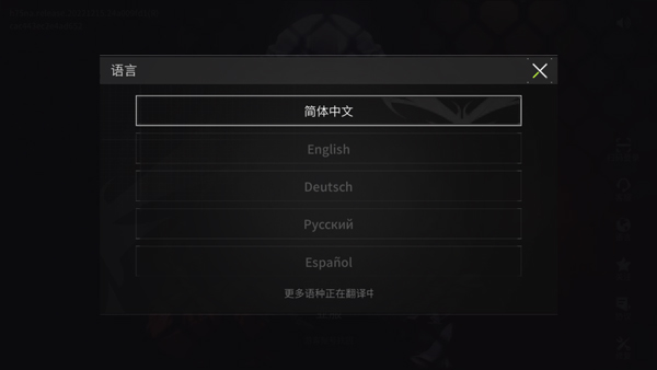 怎么登录截图2