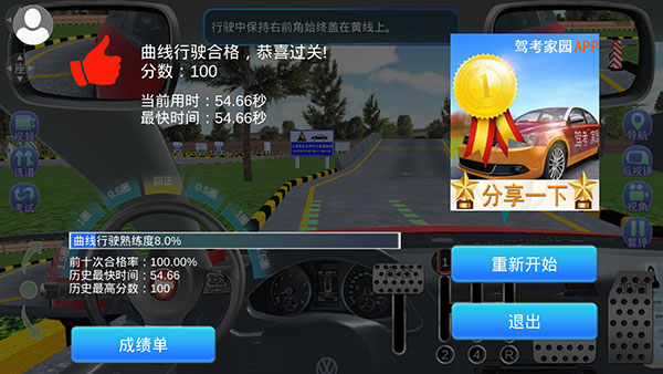 使用方法6