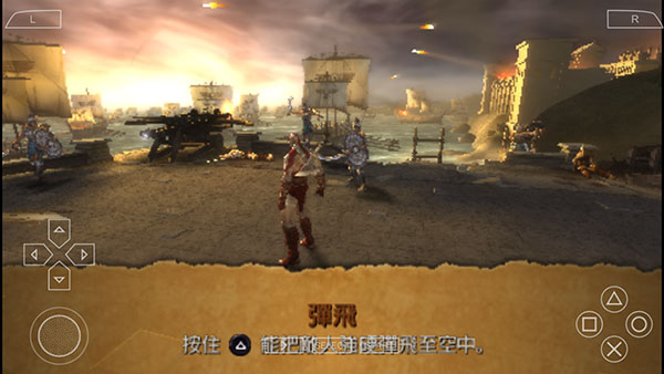 游戏攻略截图5