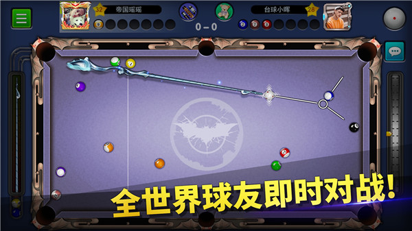 台球帝国破解瞄准线版游戏介绍