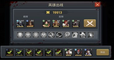 游戏攻略截图8