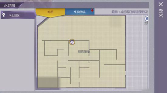 各处隐藏五星武器截图10
