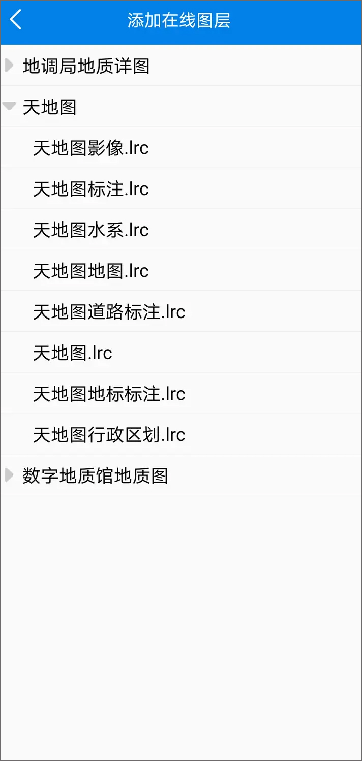 图新地球手机版怎么用12