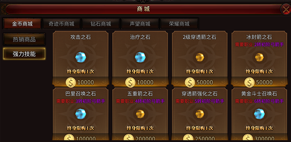 圣剑契约破解版内置菜单中文最新版职业介绍