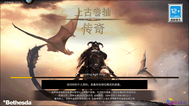 怎么玩2