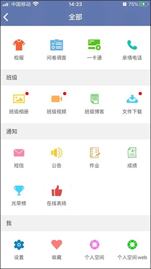 希望谷app使用教程截图2