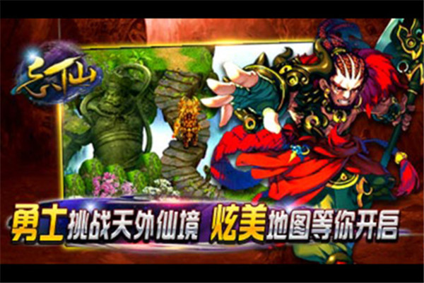 忘仙2官方最新版本下载截图8
