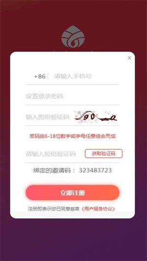 慈音视商app下载最新版 第2张图片