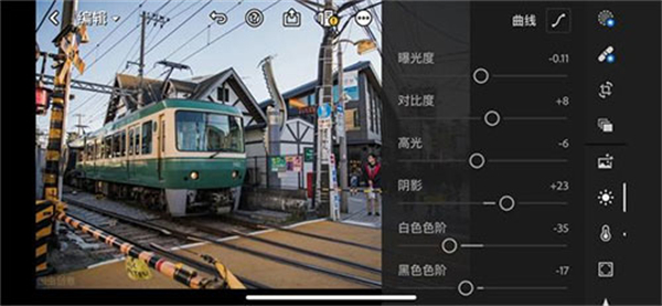 Lr图片调色整体调节功能使用教程截图2
