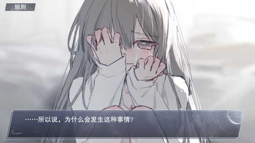 新手指南截图6
