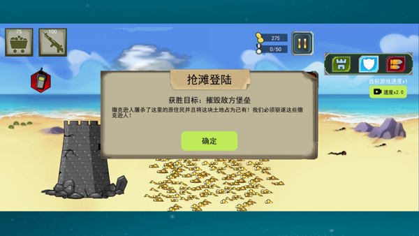 新手攻略3
