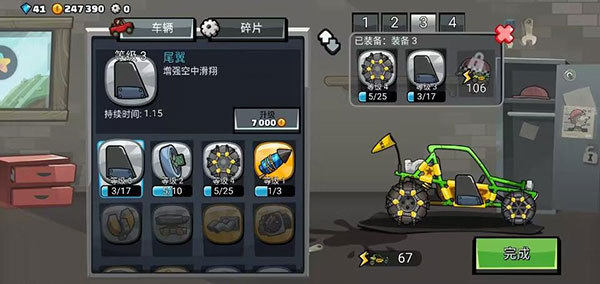 硬核新手攻略截图3