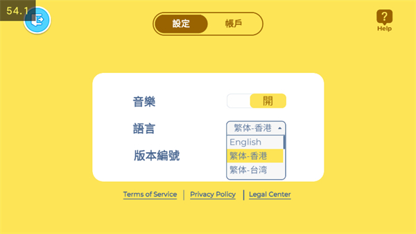 游戏攻略截图1