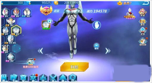 装备获取攻略截图4