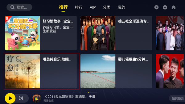 安装下载攻略截图5
